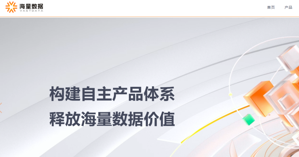 国产数据库怎么选?10款主流产品定位与适用场景对比
