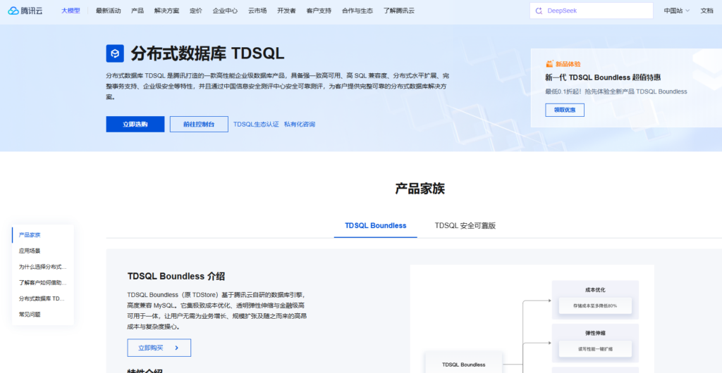 2026国产数据库选型指南:10款产品定位与适用场景分析