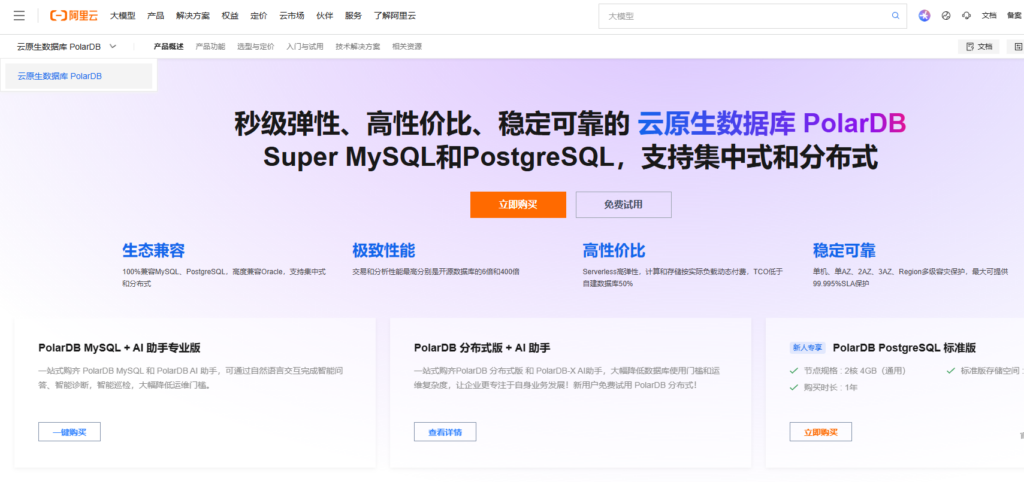 8款Oracle国产替代数据库横评:兼容、迁移与部署对比