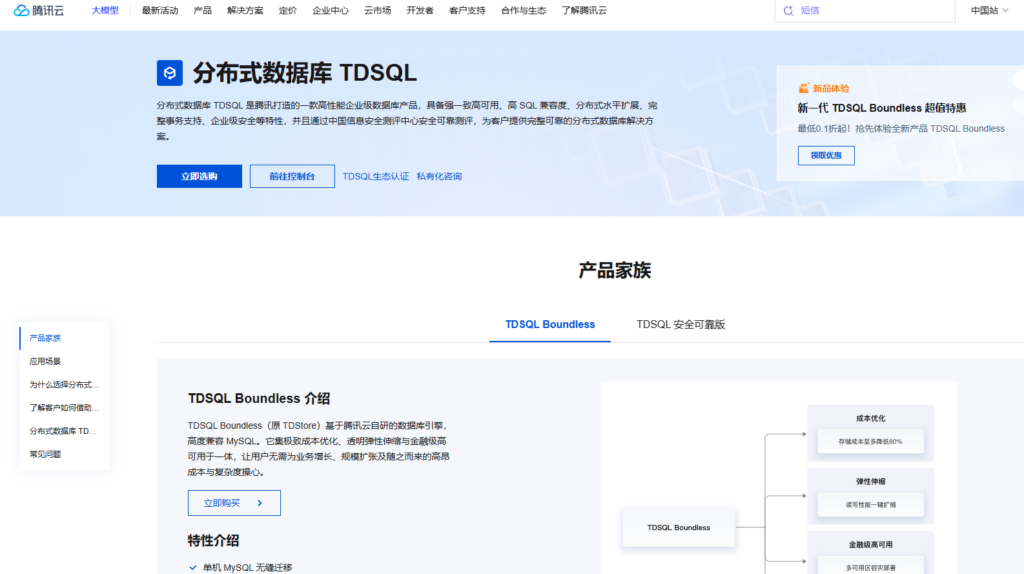 8款Oracle国产替代数据库横评:兼容、迁移与部署对比