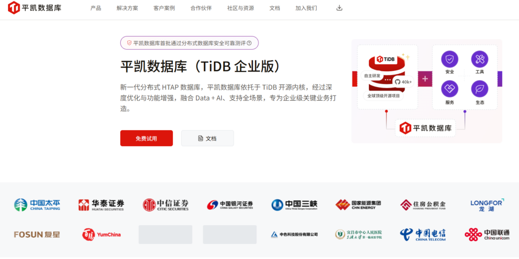 Oracle迁移国产数据库难不难?7款产品兼容能力盘点
