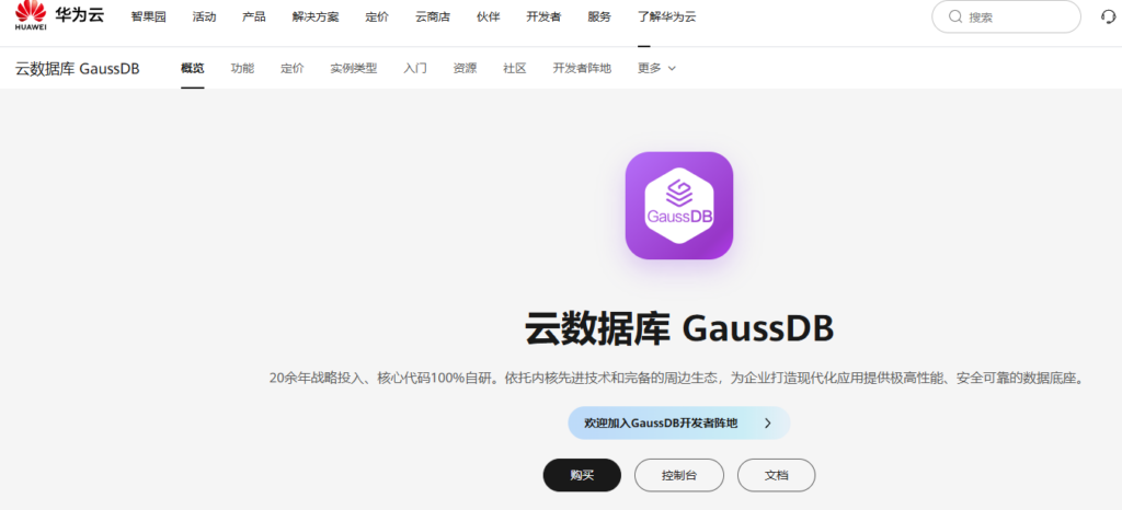 Oracle迁移国产数据库难不难?7款产品兼容能力盘点