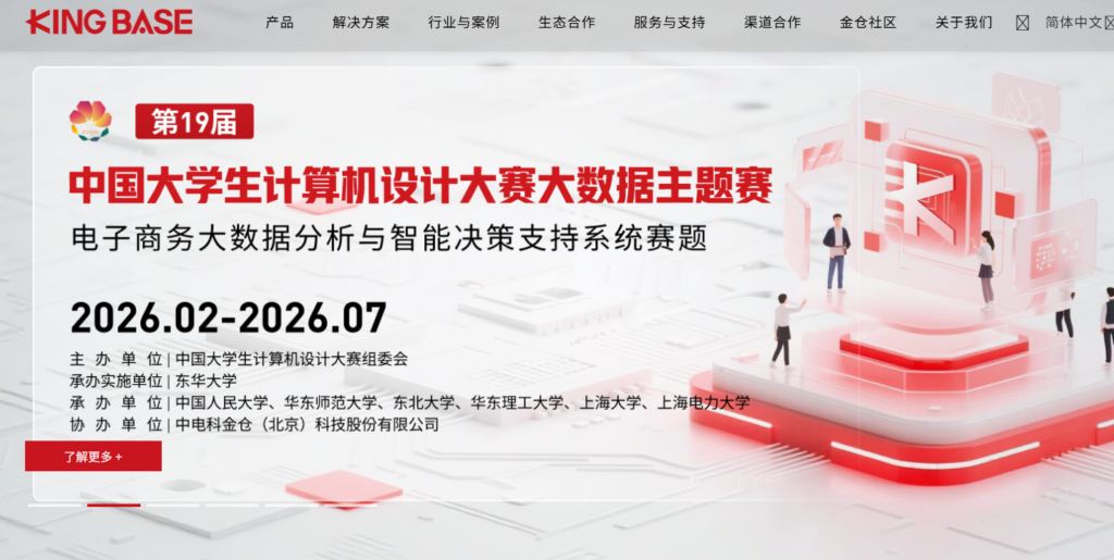 8款Oracle国产替代数据库横评:兼容、迁移与部署对比