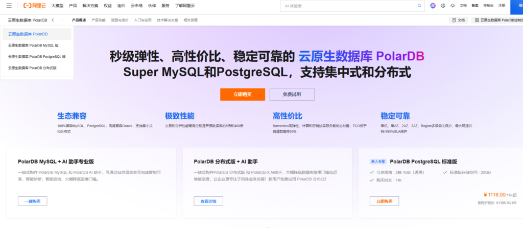 Oracle迁移国产数据库难不难?7款产品兼容能力盘点