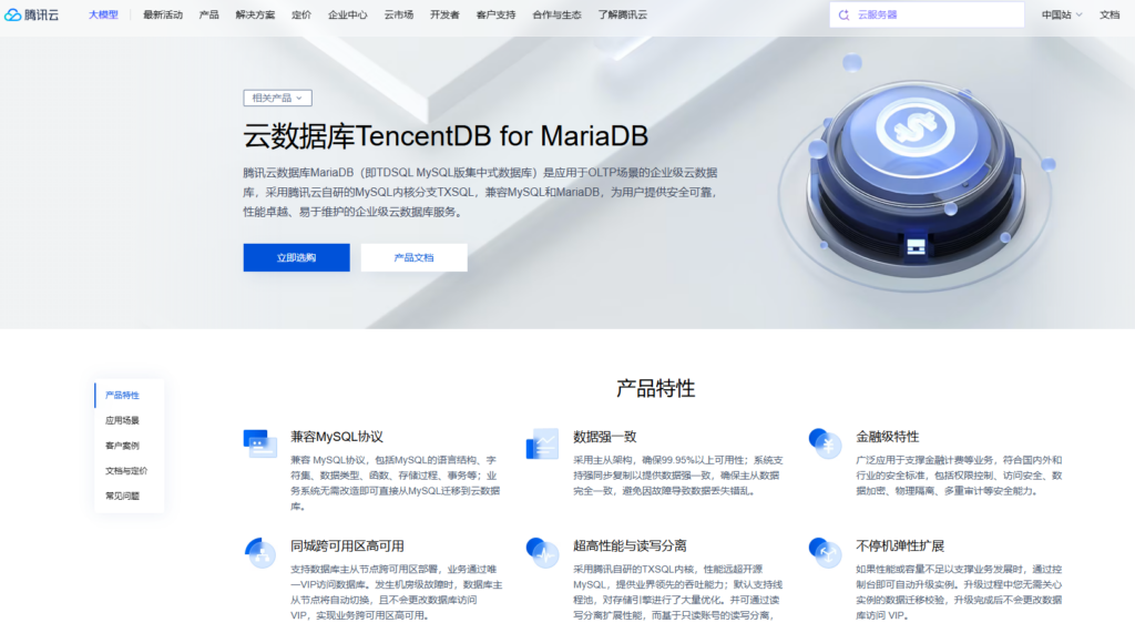 2026年Oracle国产化替代方案对比:7款数据库选型思路