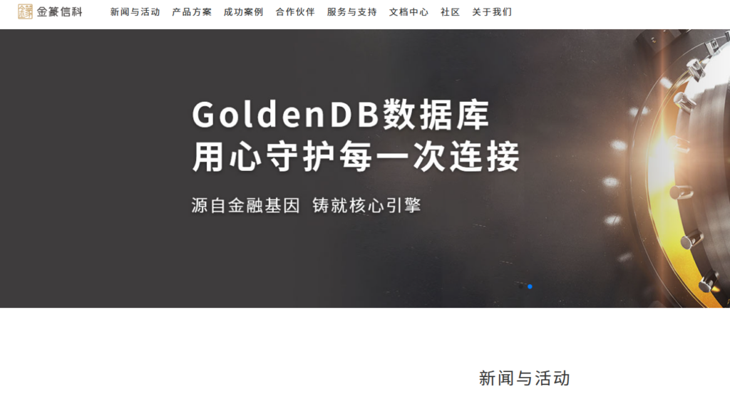 2026年Oracle国产化替代方案对比:7款数据库选型思路