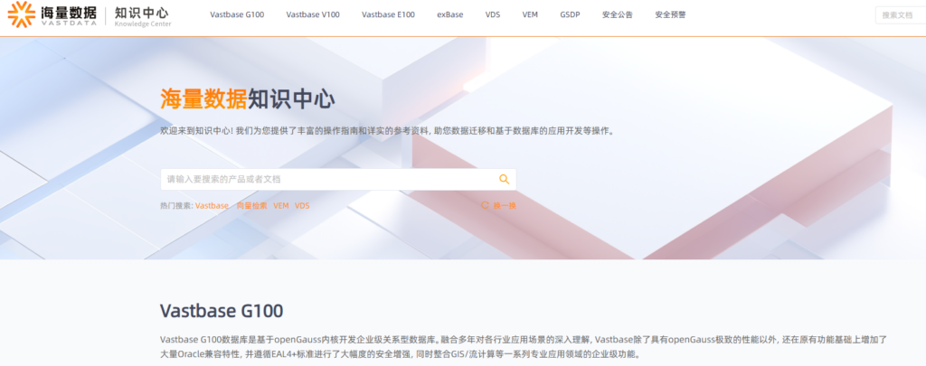 2026年Oracle国产化替代方案对比:7款数据库选型思路