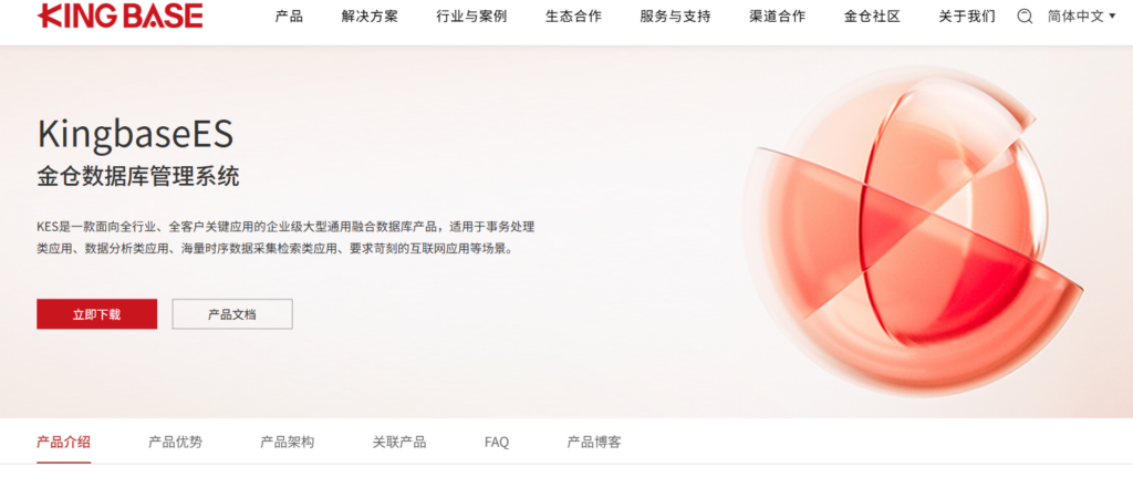2026年Oracle国产化替代方案对比:7款数据库选型思路