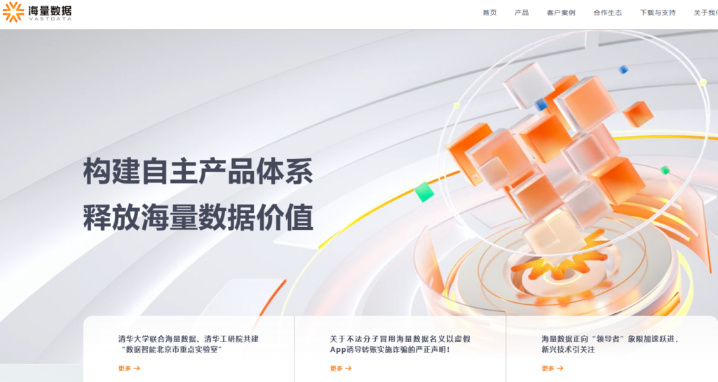 2026国产数据库选型指南:10款产品定位与适用场景分析