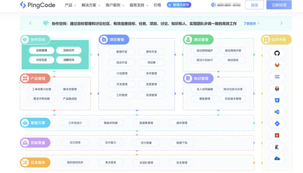 企业OKR工具有哪些?10款目标管理平台选型分析