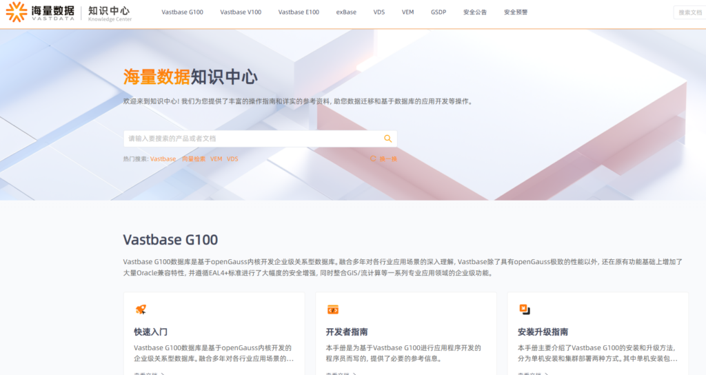 10款国产数据库对比:集中式、分布式与云原生怎么选