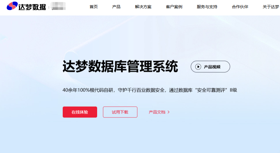 国产数据库选型指南:10款集中式与分布式产品对比