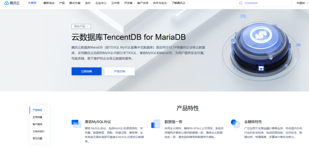 国产数据库选型指南:10款集中式与分布式产品对比