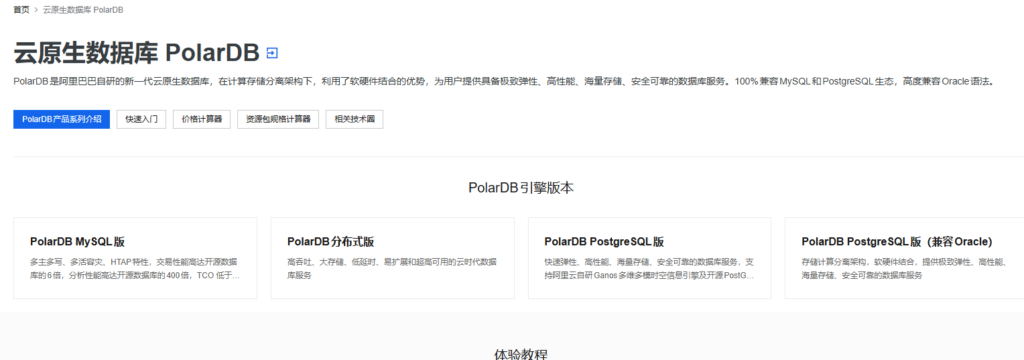 国产十大数据库品牌对比：集中式、分布式与信创场景怎么选