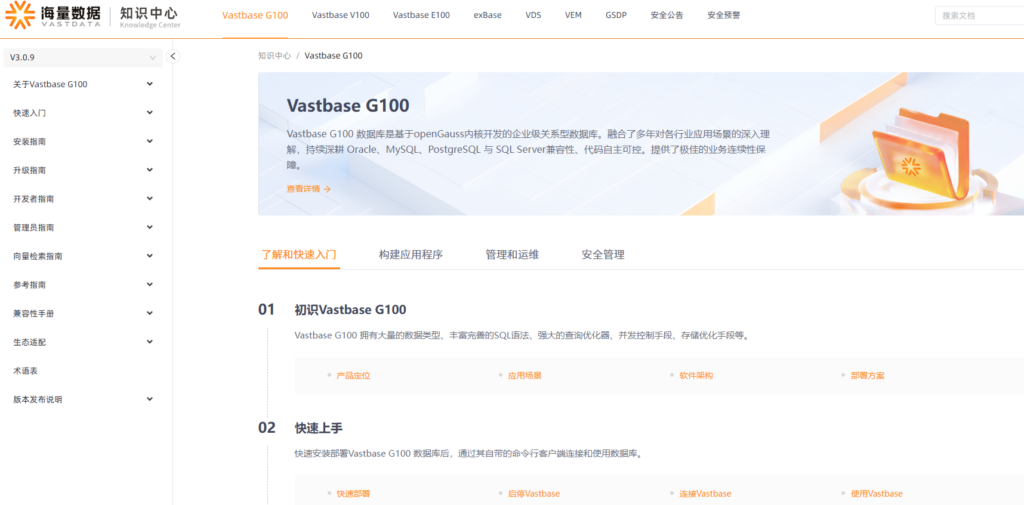 国产十大数据库品牌对比：集中式、分布式与信创场景怎么选