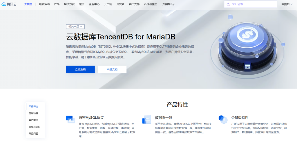 国产十大数据库品牌对比：集中式、分布式与信创场景怎么选