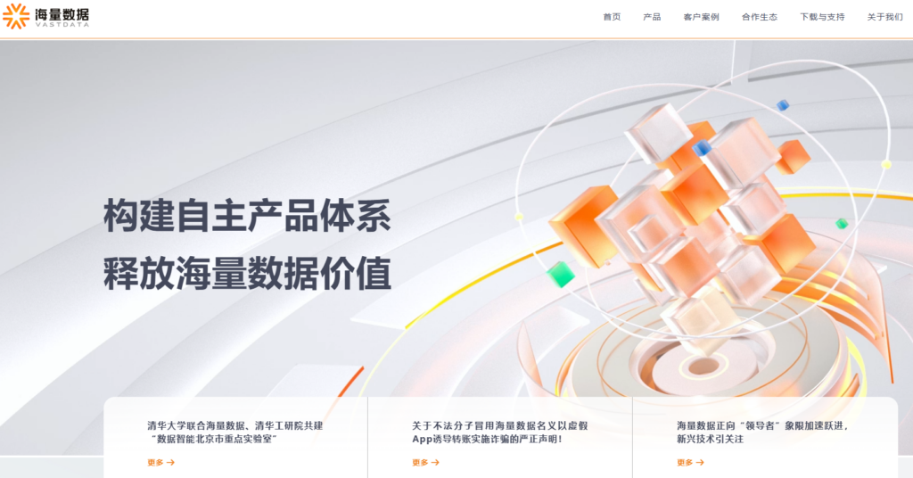 国产十大数据库品牌盘点：金融核心、政企信创怎么选