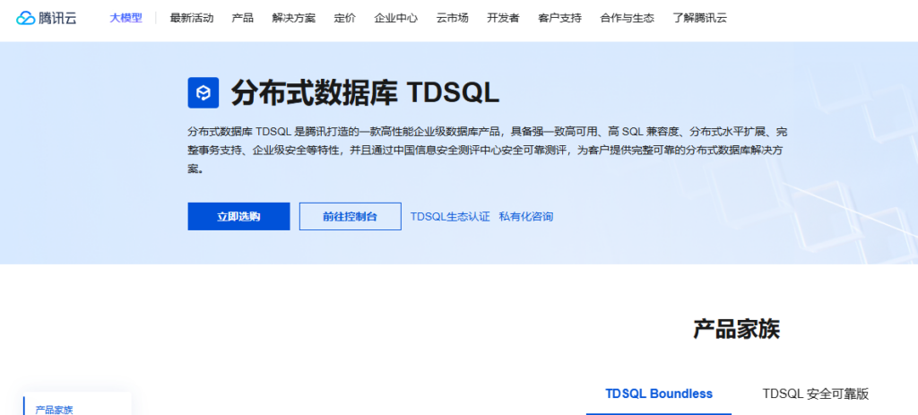 企业做数据库国产化，10款国产数据库该怎么比较