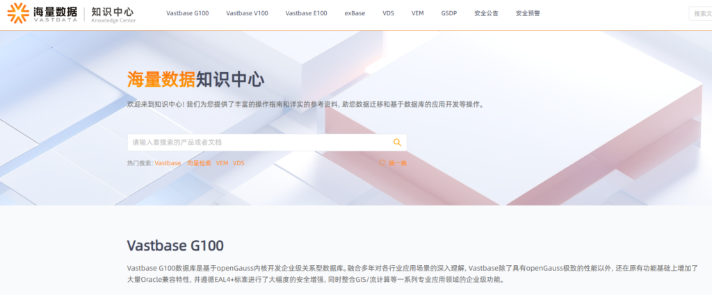 企业做数据库国产化，10款国产数据库该怎么比较