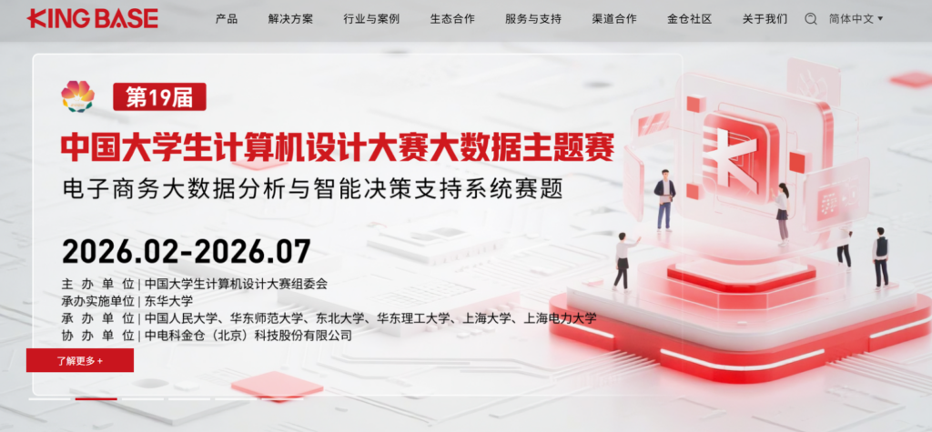 企业做数据库国产化，10款国产数据库该怎么比较