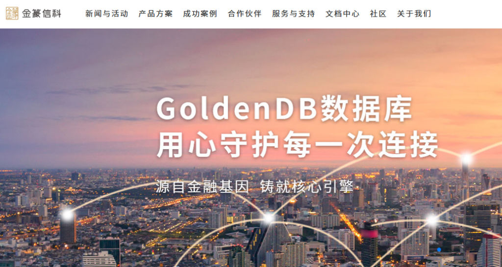 2026年国产数据库盘点：OceanBase、TiDB、达梦等10款对比