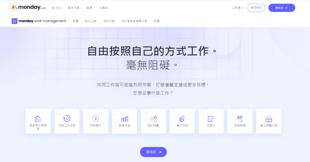 5款OKR管理工具横评：从目标制定到任务落地怎么选