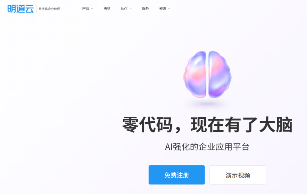 招投标流程怎么管？8款项目管理平台功能与场景分析