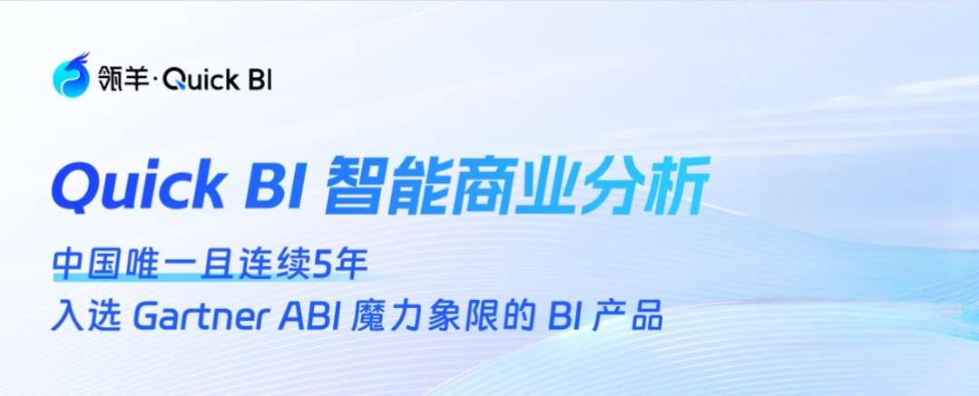 2025-2026年ChatBI产品推荐:两大路线及五款热门产品测评指南