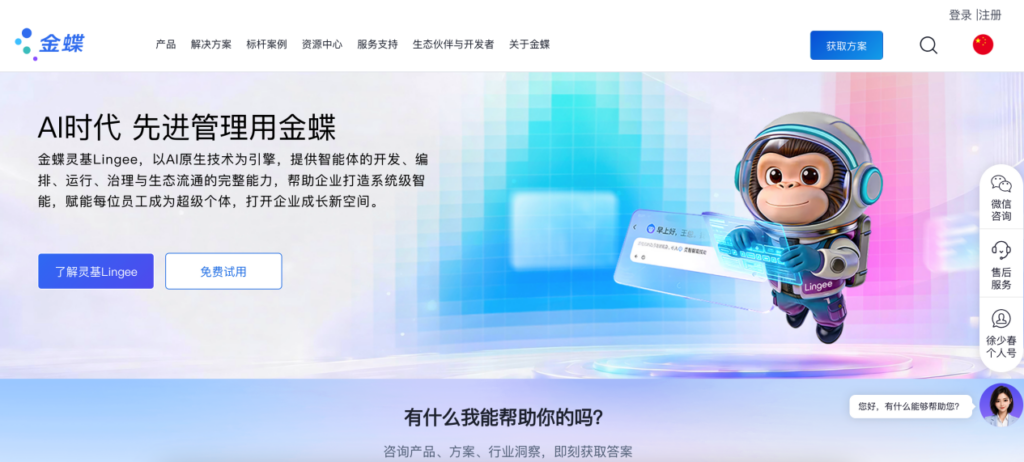 2026实测:8 家优质 CRM 系统厂商产品解析