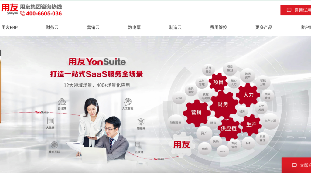 2026年CRM销售管理系统推荐:5款适合企业的工具整理