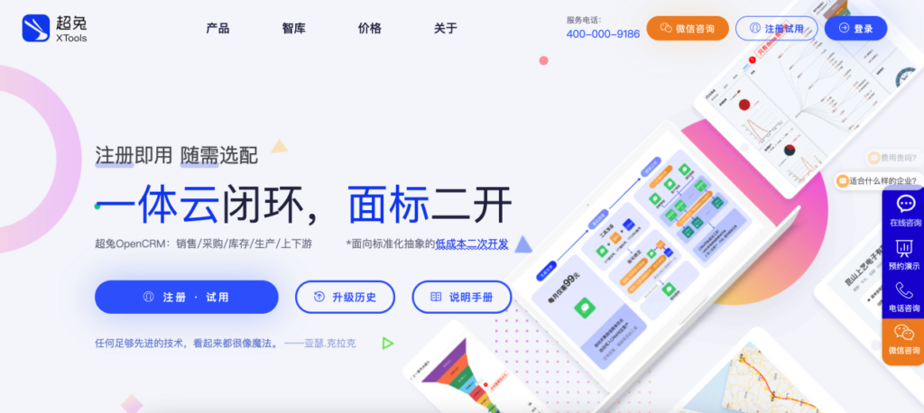 实测优选|2026 六款主流 CRM 功能与落地细节对比