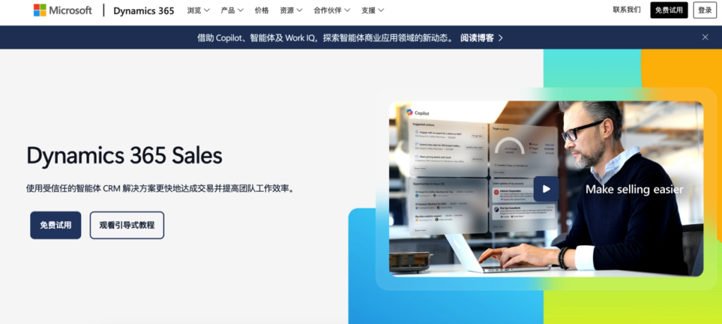 实测优选|2026 六款主流 CRM 功能与落地细节对比
