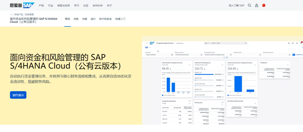 2026 年订单管理系统排名参考:10 款 OMS、ERP、CRM 平台盘点