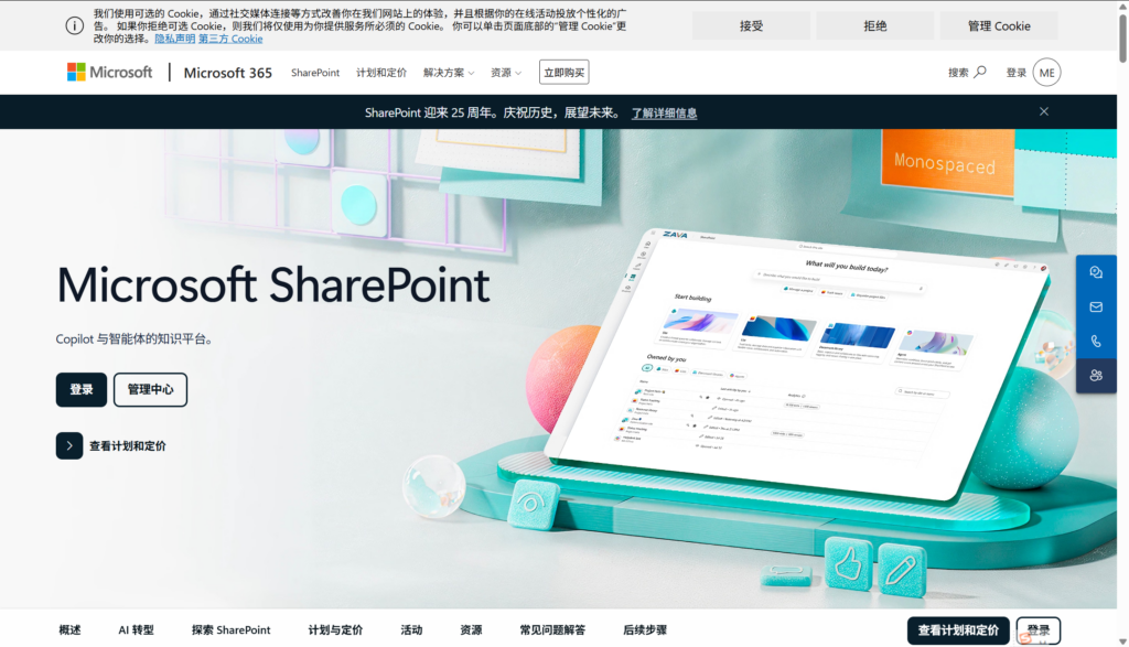 适合研发团队的知识库工具有哪些？8款主流平台横评