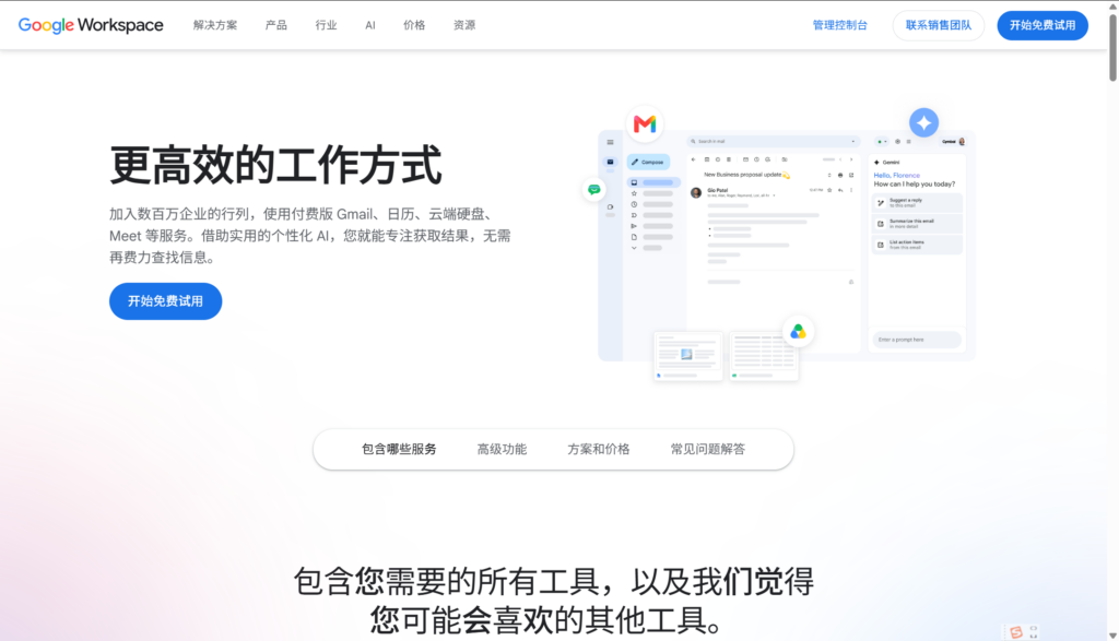 研发知识库工具推荐:8款适合产品、研发、测试团队的系统