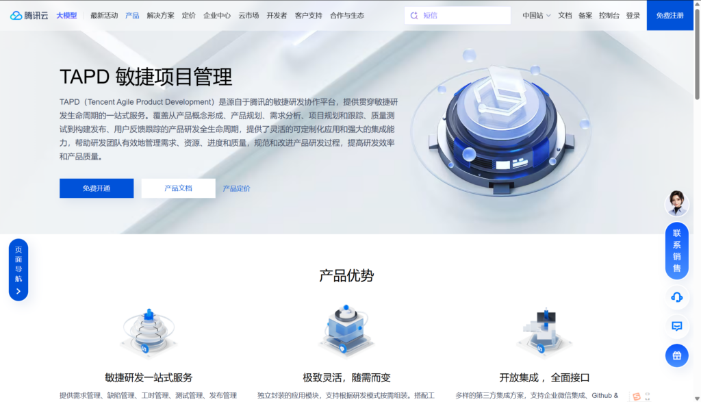 企业项目任务管理工具哪个好？10款主流平台功能对比