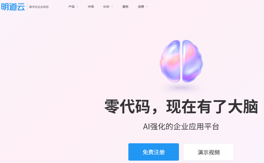 2026年招投标协作工具推荐:8款产品功能与场景分析