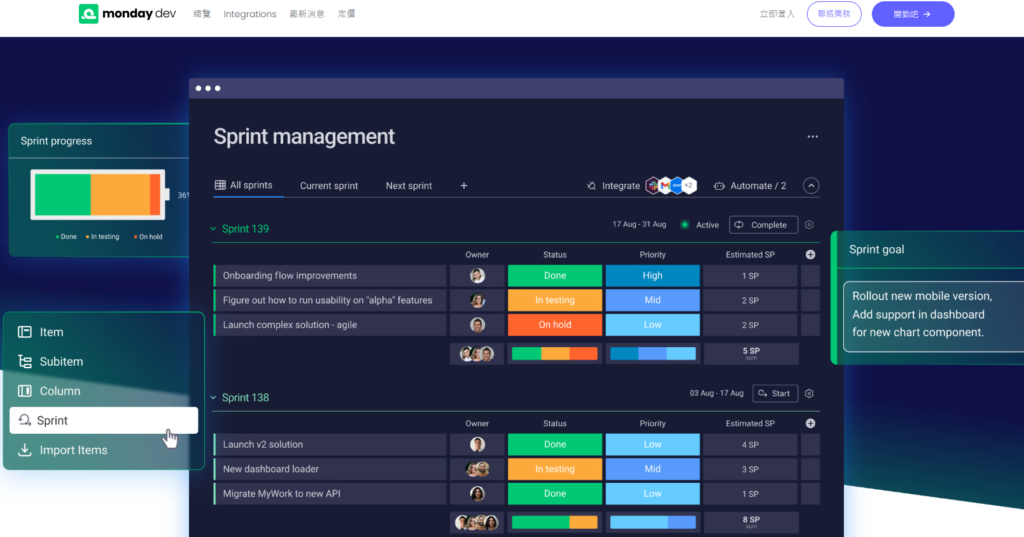 研发项目管理软件哪个好用?8款工具功能与场景对比