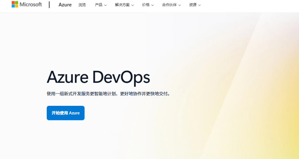 研发项目管理软件哪个好用?8款工具功能与场景对比