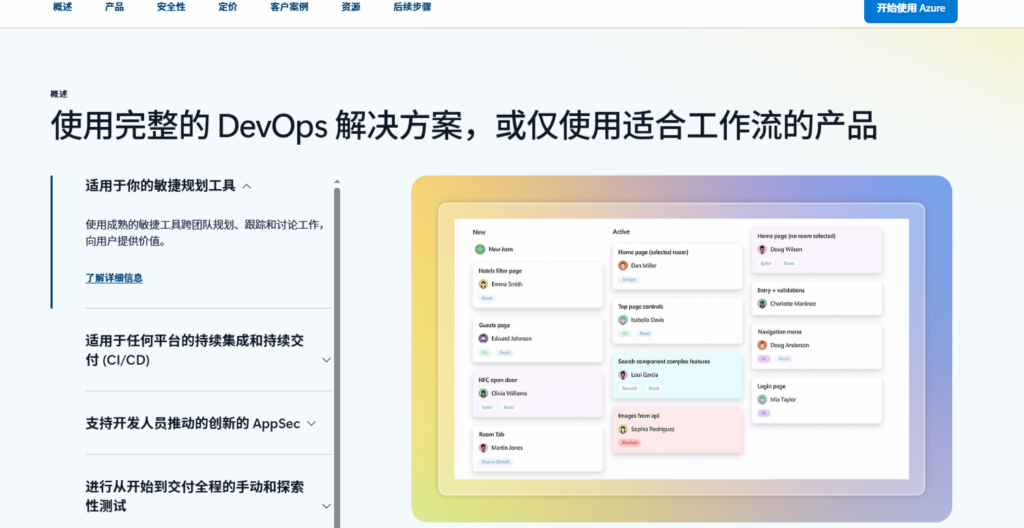 产研团队怎么选研发管理平台?10款工具横向对比
