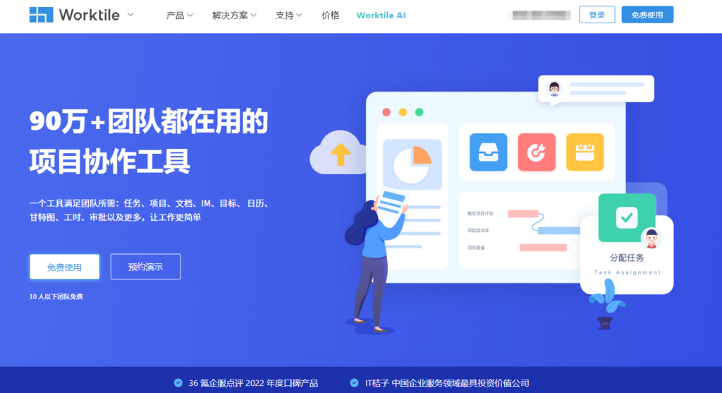 企业采购研发管理软件,8款平台功能与费用分析