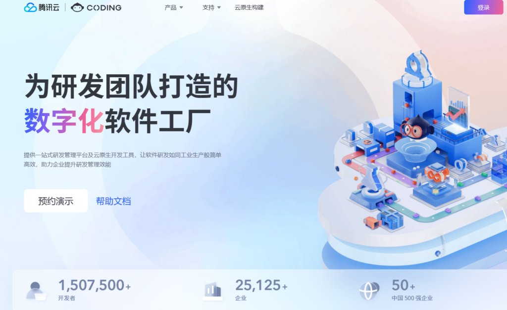 Jira迁移工具有哪些?8款研发管理平台功能盘点