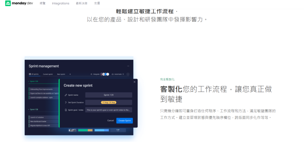 Jira迁移要注意什么?10款研发管理平台选型参考