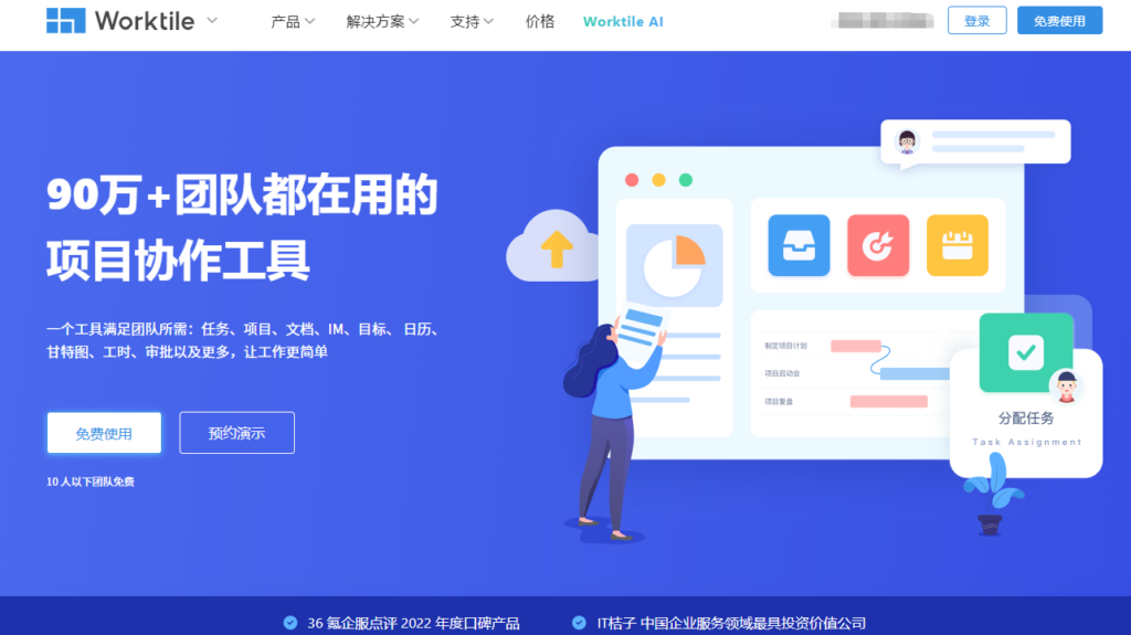 2026年研发管理工具盘点:8款平台适用场景分析