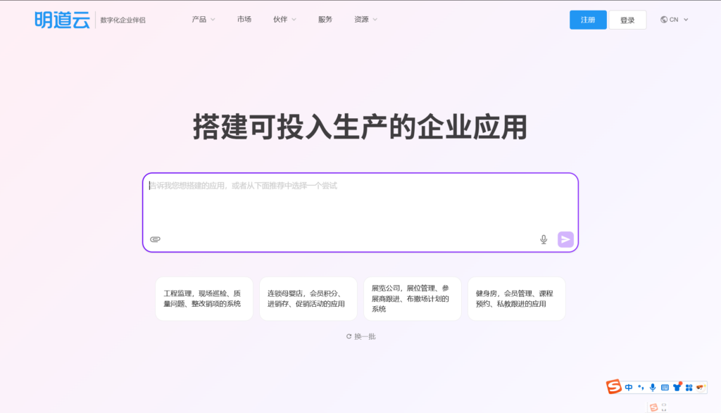 8款电商项目管理工具推荐:活动排期、上新与投放怎么管