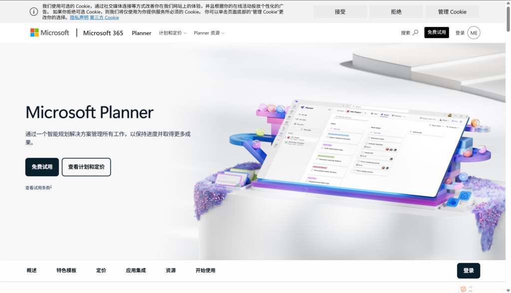 市场活动管理工具哪个好用?10款项目协作软件对比解读