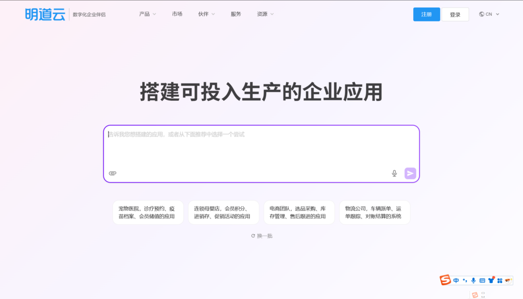 2026年8款市场活动管理工具推荐:从策划到复盘统一流程