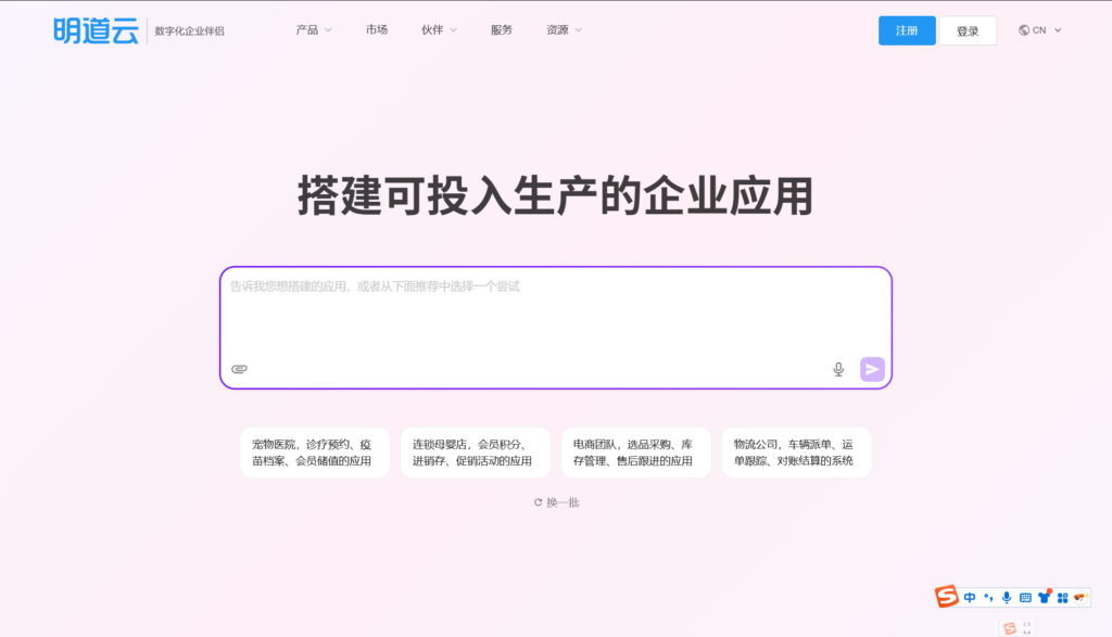 市场活动管理软件怎么选?8款产品功能与部署方式比较