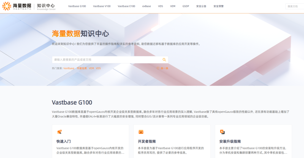 2026年国产分布式数据库对比:8款主流产品怎么选
