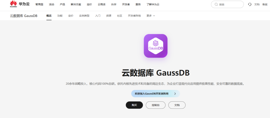 Oracle国产替代选哪款？7款国产数据库功能与场景对比